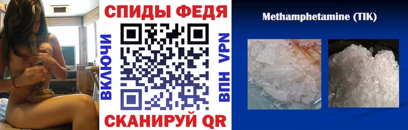 АМФЕТАМИН 98%  цена   Биробиджан 