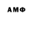 АМФЕТАМИН 97% Joedog