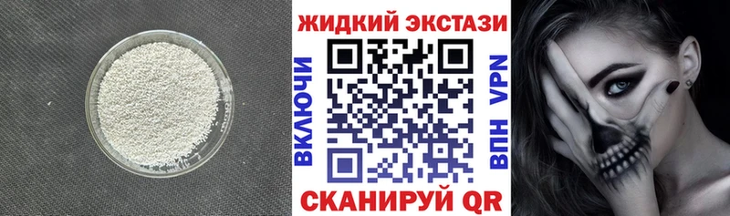 наркотики  Биробиджан  Бутират BDO 