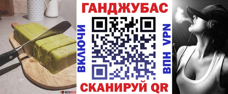 Cannafood марихуана  Биробиджан 
