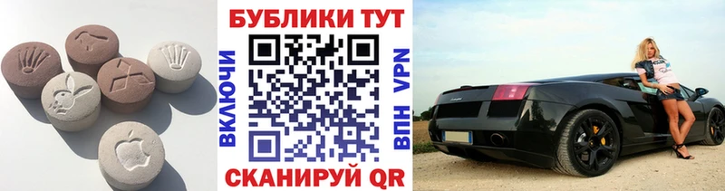 ЭКСТАЗИ Punisher  Биробиджан 