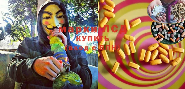 шишки Балабаново