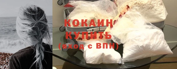 соль курить ск Баксан