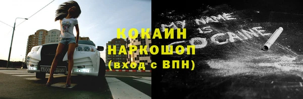 соль курить ск Баксан
