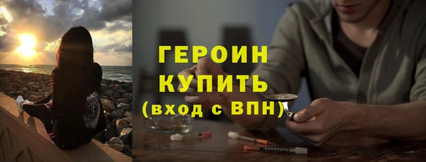 шишки Балабаново