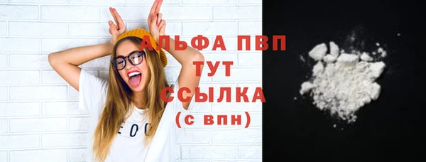 шишки Балабаново