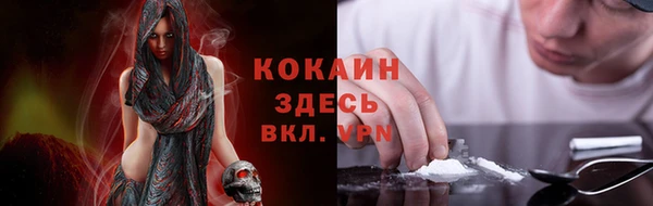 гашиш Балахна