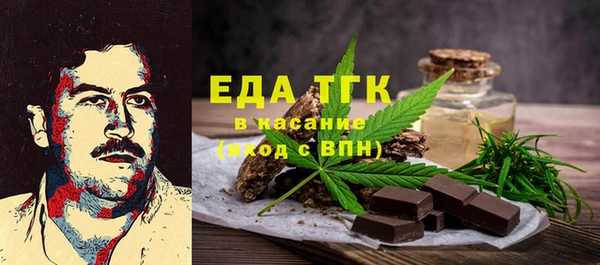 шишки Балабаново