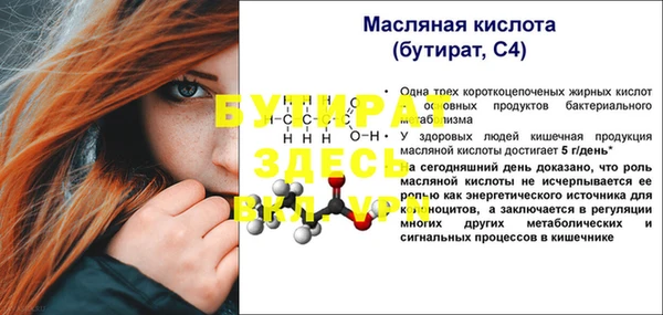 соль курить ск Баксан