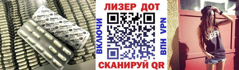 ЛСД экстази ecstasy  где продают   Биробиджан 