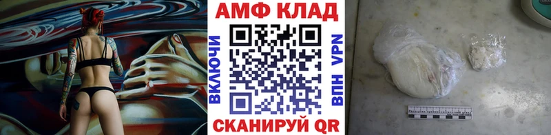 Метамфетамин Methamphetamine  Биробиджан 