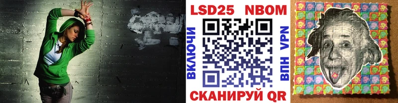 Марки 25I-NBOMe 1,8мг  hydra   Биробиджан  закладка 