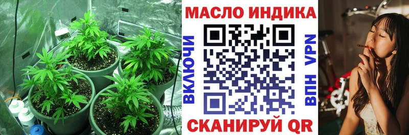 Дистиллят ТГК THC oil Биробиджан