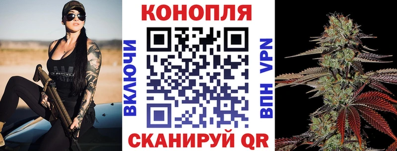купить наркоту  Биробиджан  МАРИХУАНА THC 21% 